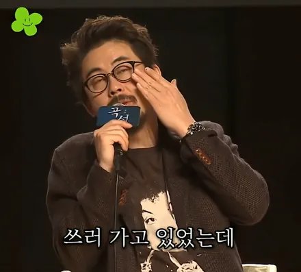 나홍진 감독이 곡성에서 황정민을 캐스팅한 이유 이미지 2