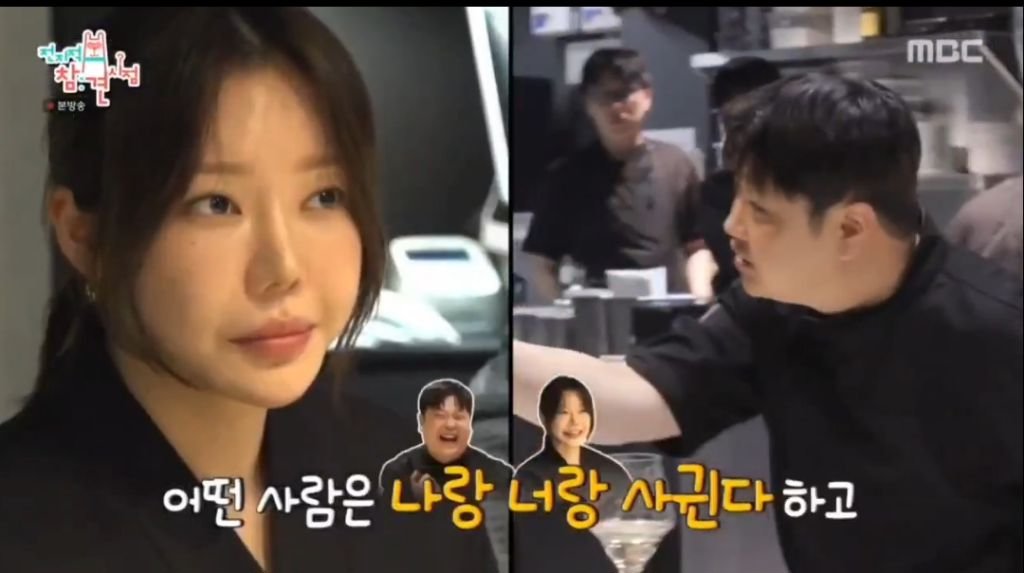 윤남노 셰프와 사귀는거 아니냐는 조서형셰프 이미지 3