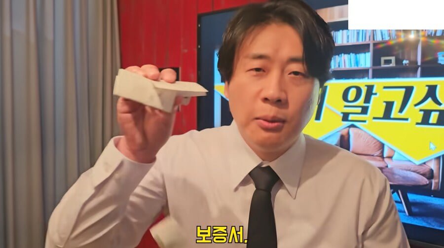 장사의 신이 가세연 조질때 활약한 일등공신 이미지 7