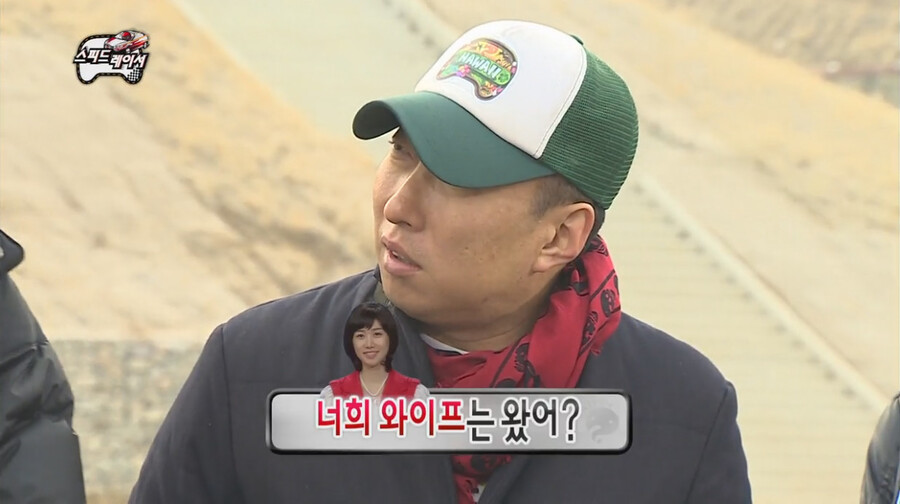 박명수 와이프 따돌린 정준하 와이프 이미지 19