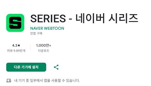 라이엇 뱅가드 핵쟁이 컴퓨터 벽돌 기능 추가 기념 TMI 이미지 2