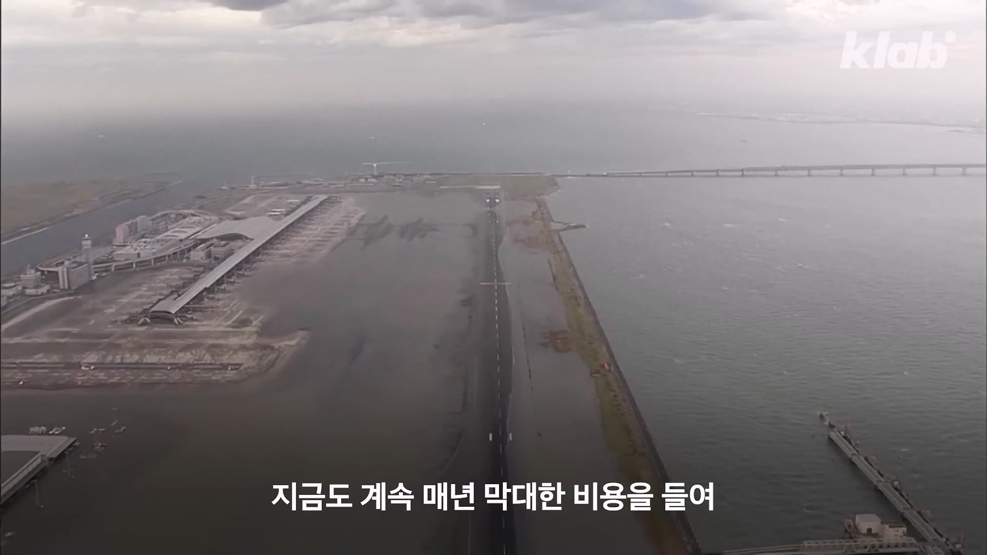 인천공항이 매년 가라앉는데도 안전한 이유.jpg 이미지 8