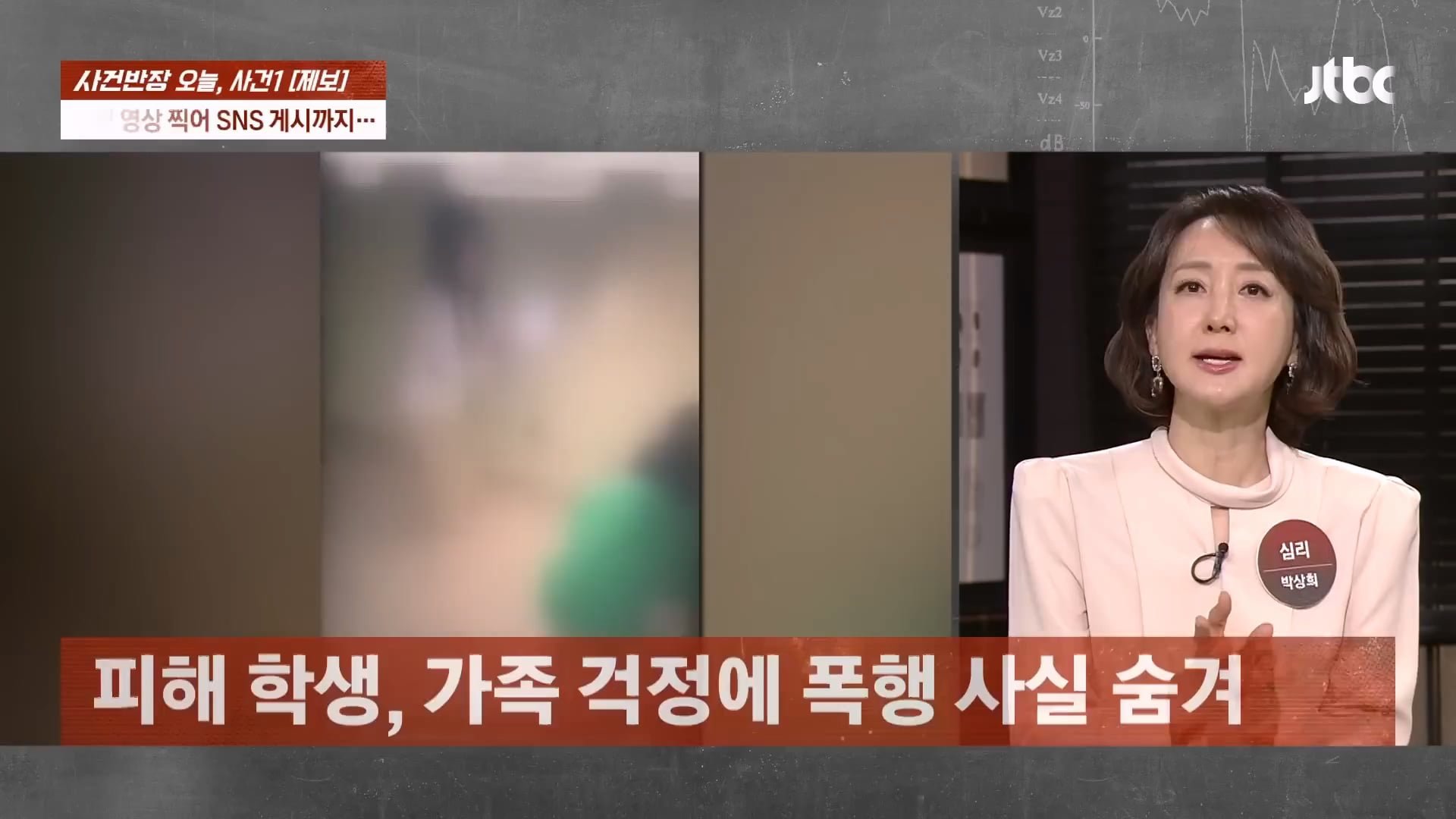 지하상가에서 중학생 2시간 집단 폭행 영상을 SNS에 올려버린 여학생들 이미지 21