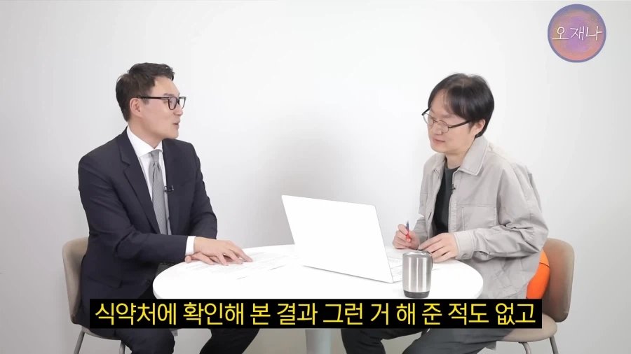 백종원 대표의 농약통 근황 이미지 7