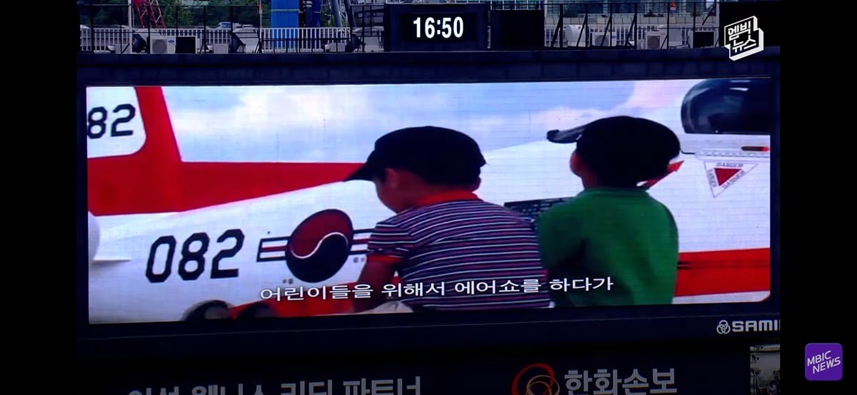 야구장 눈물바다로 만든 시구.jpg 이미지 47