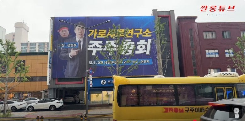 대한민국 사이버 렉카들이 무너진 과정 feat 이근, 장사의신 이미지 24