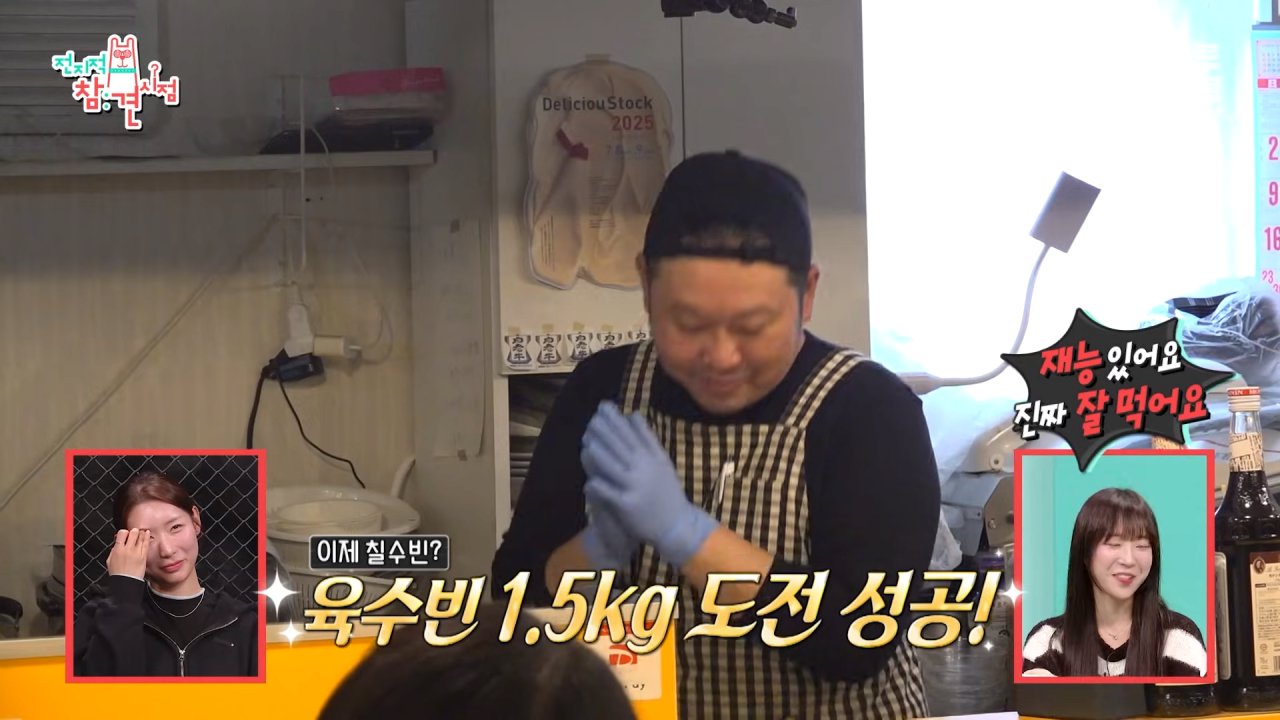대왕카레 5kg 먹방하다가 오랜만에 배부름을 느낀 쯔양 ㄷㄷㄷ 이미지 83