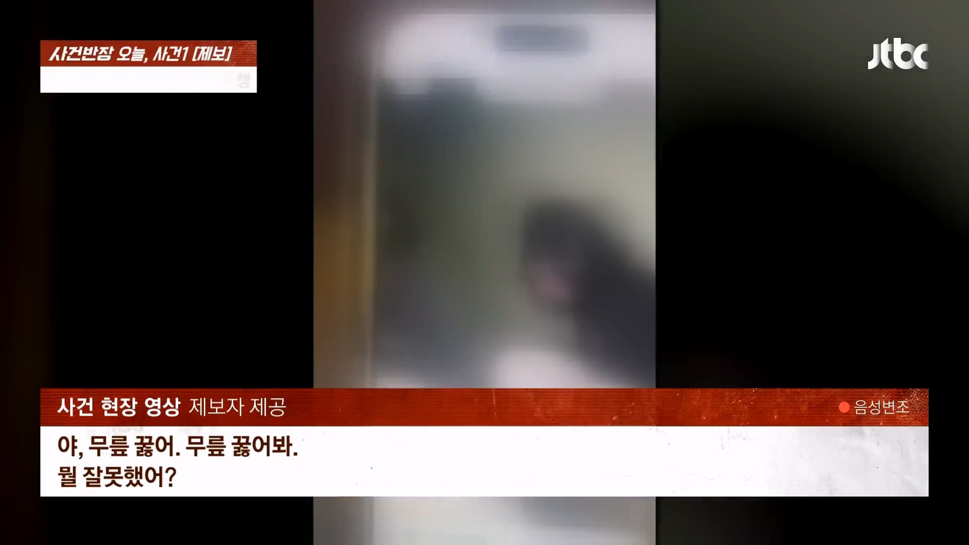 지하상가에서 중학생 2시간 집단 폭행 영상을 SNS에 올려버린 여학생들 이미지 9