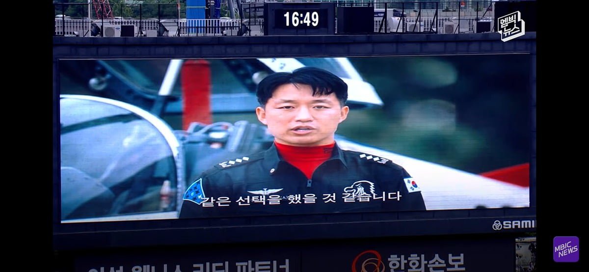 야구장 눈물바다로 만든 시구.jpg 이미지 37
