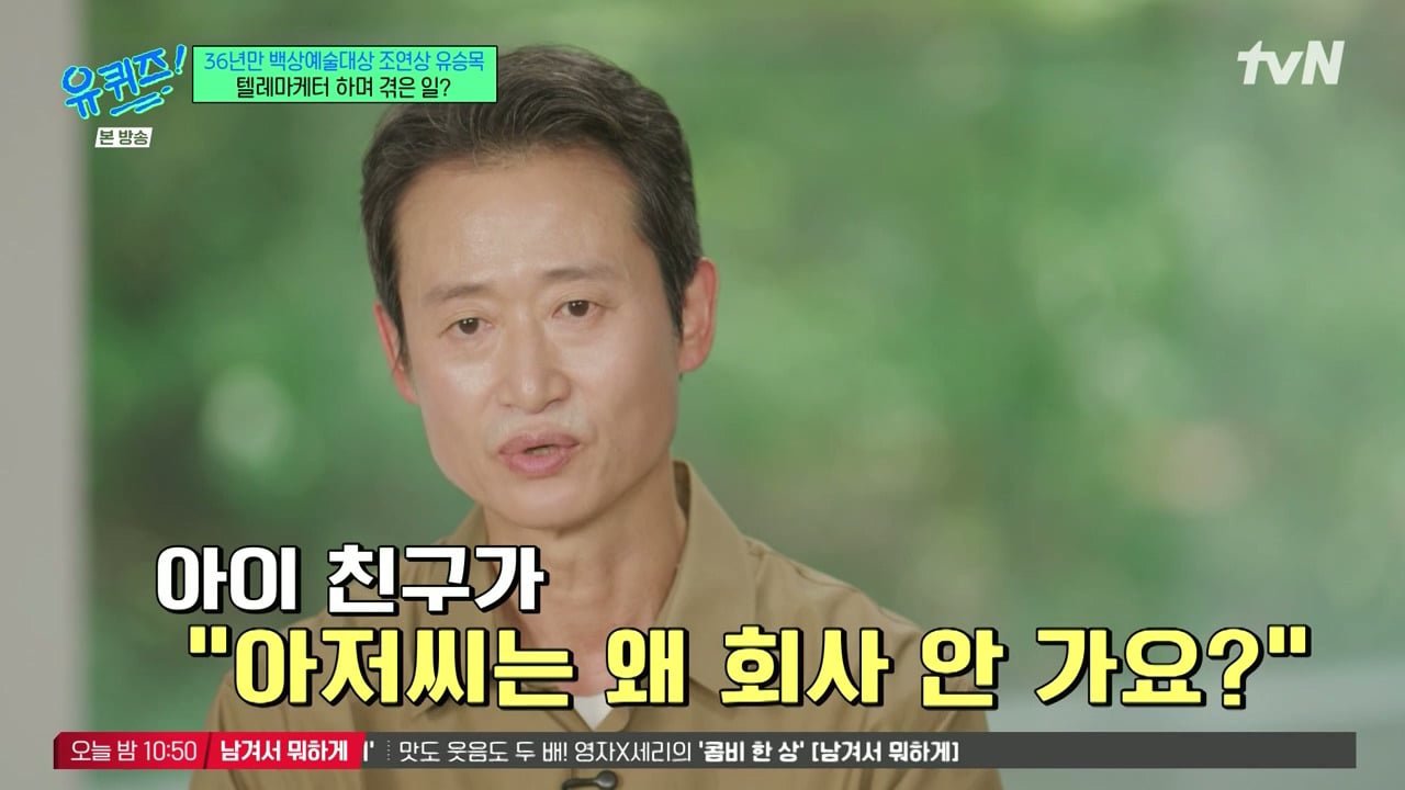 겨울에 어린이집을 안 가더라고요 왜 안 보내냐고 물었더니...jpg 이미지 20
