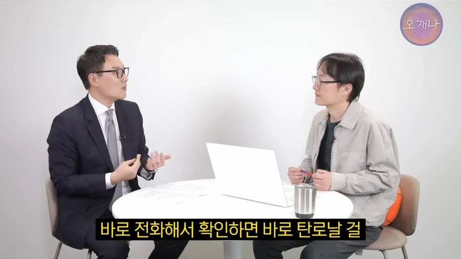 백종원 대표의 농약통 근황 이미지 11