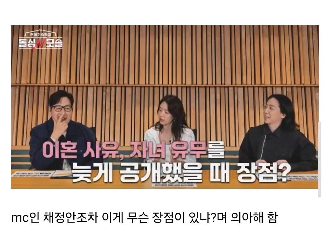 돌싱녀&모쏠남 연프 이해 안 되는 부분 이미지 2