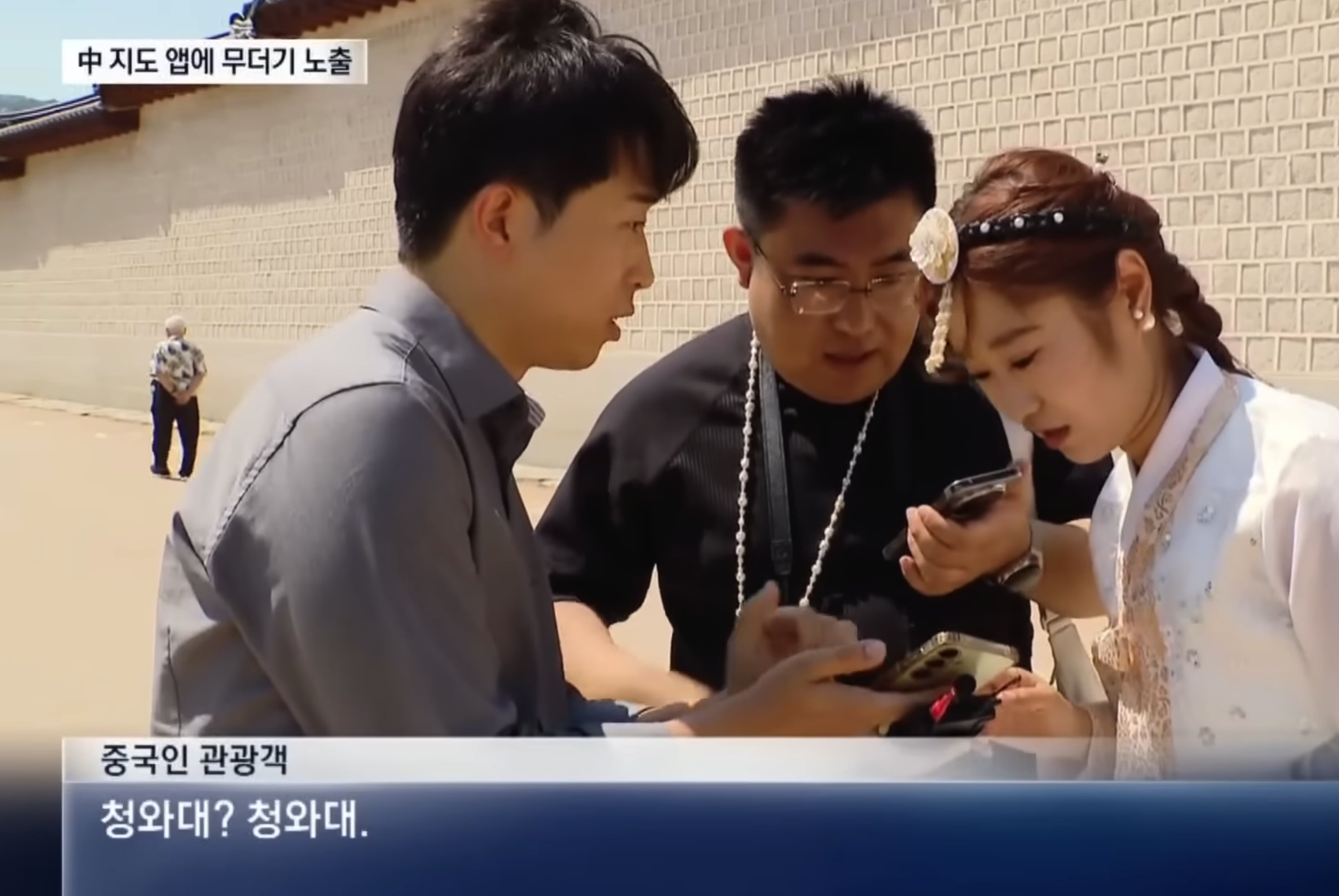 속보) 中 지도 앱에 국가 보안시설 무더기 노출 이미지 3