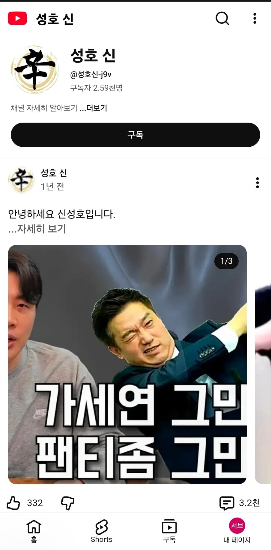 장사의신 다구리하던 렉카들 근황 이미지 3