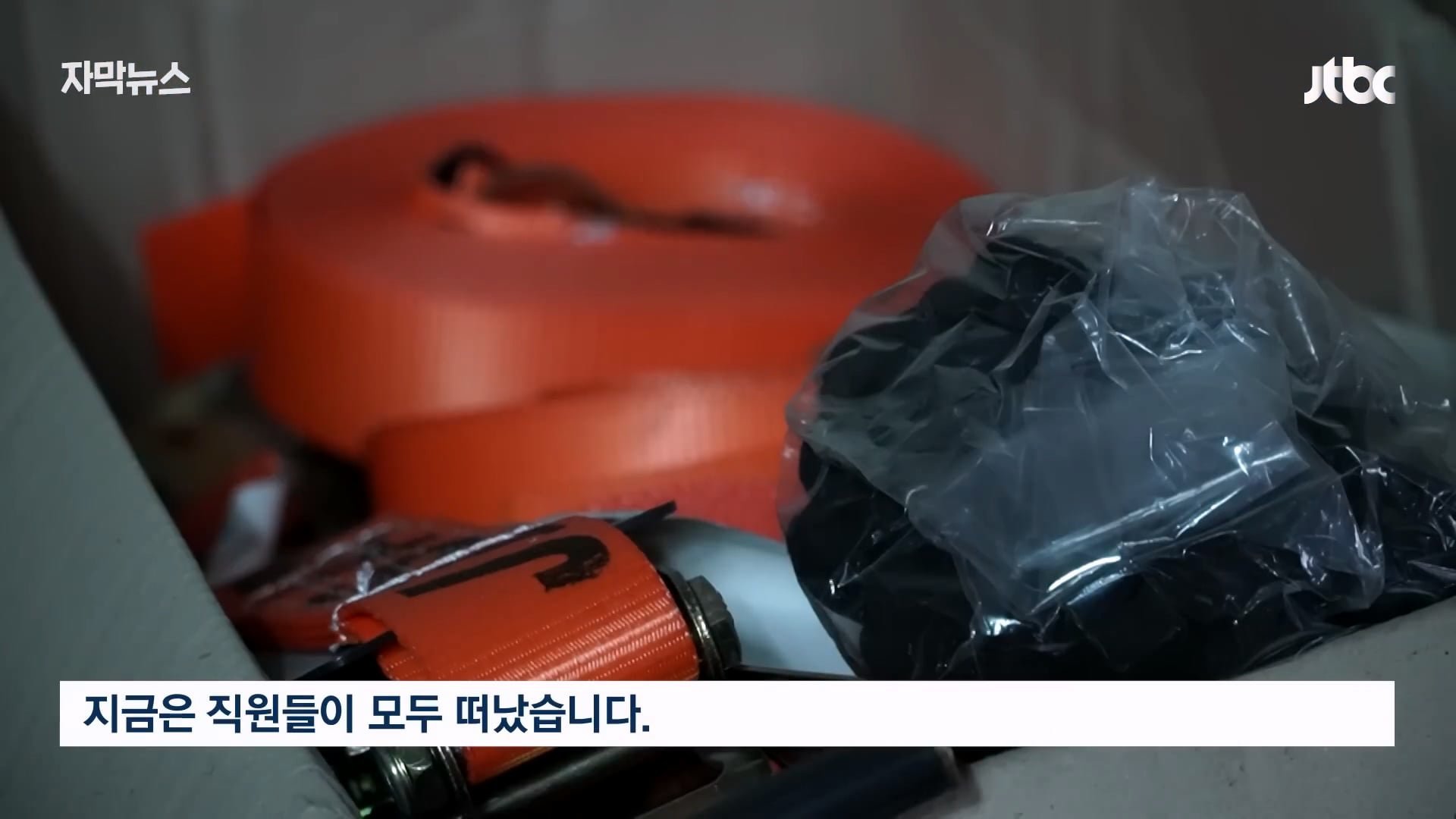 대기업의 횡포 때문에 갑자기 망해버렸다는 울산 자영업자들.jpg 이미지 9