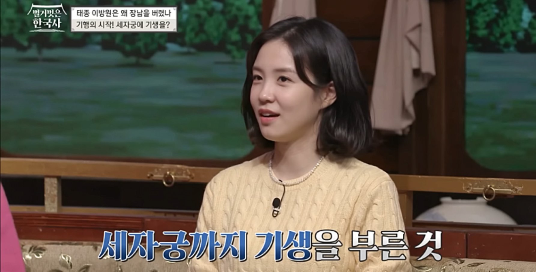 기생이 얼마나 예쁘면 궁에 부르냐 이미지 4