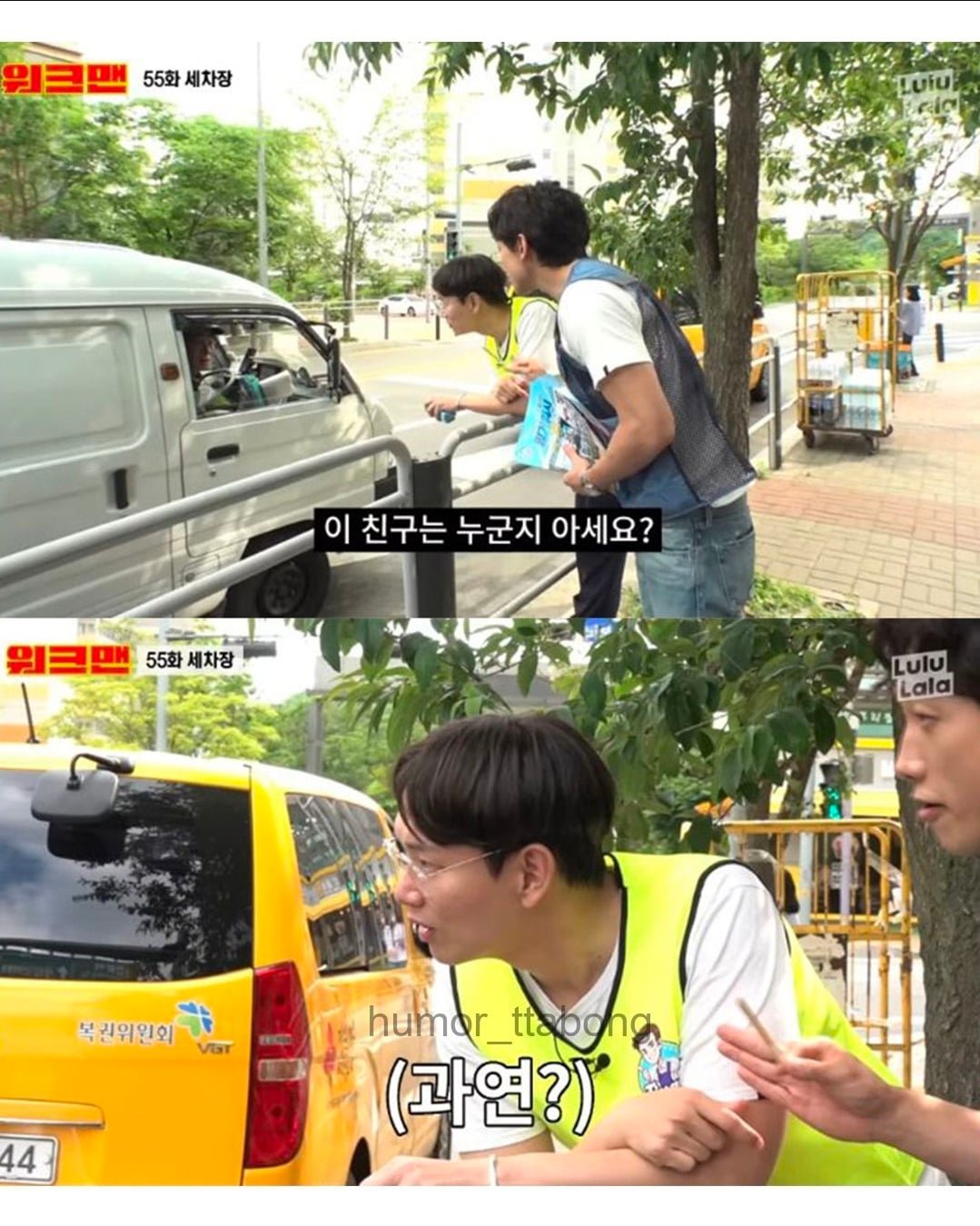 연예인을 만난 시민.jpg 이미지 5