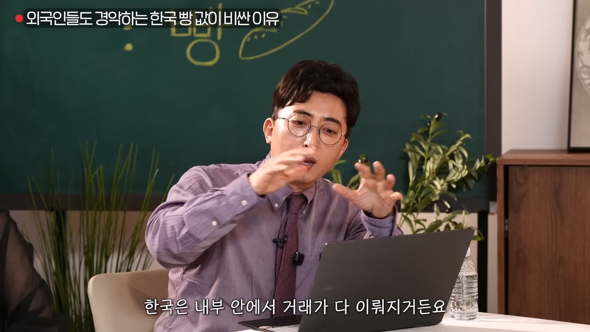 한국의 빵 값이 비싼 이유 4가지 이미지 26