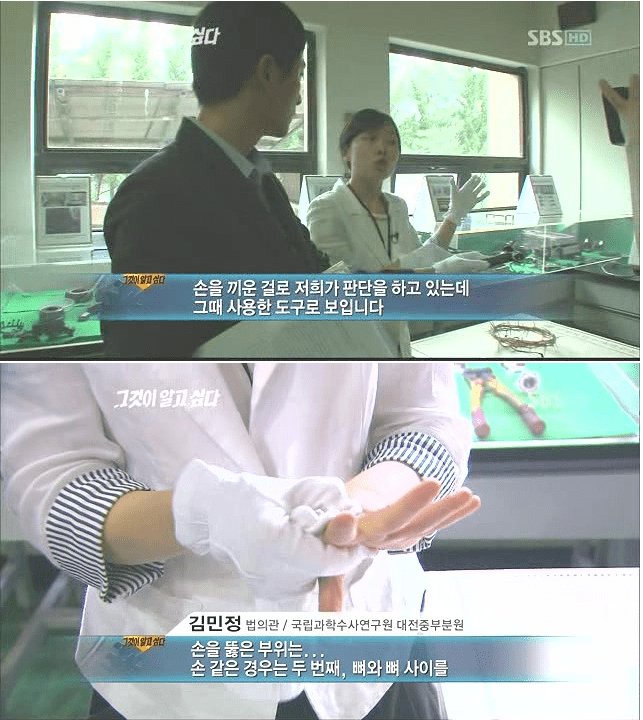 대한민국 자살사건중 가장 쇼킹한 사건 이미지 8