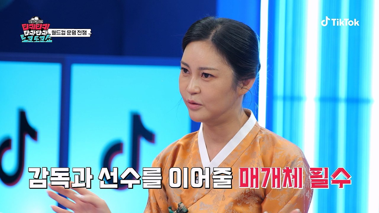 속 시원하다는 반응 많은 무당의 이번 월드컵 예측 이미지 8