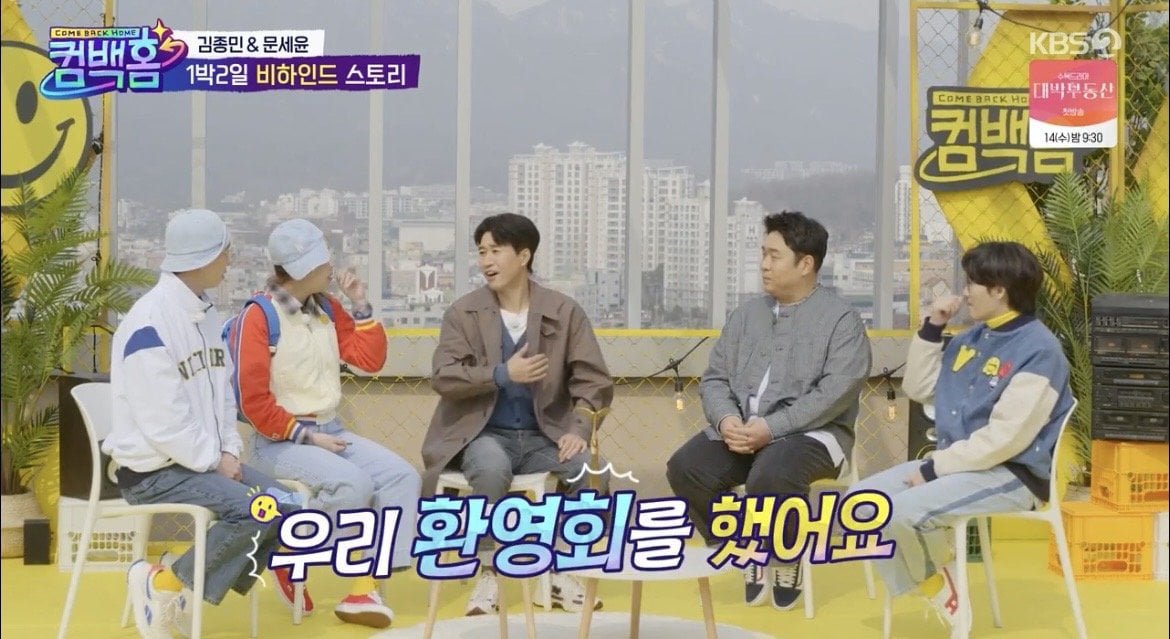 7년 전 역대급 억까 이후 1박 2일 재합류하는 이용진 근황 이미지 13