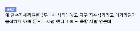 초딩이 AI로 억대 매출 회사 만든 이야기 이미지 2