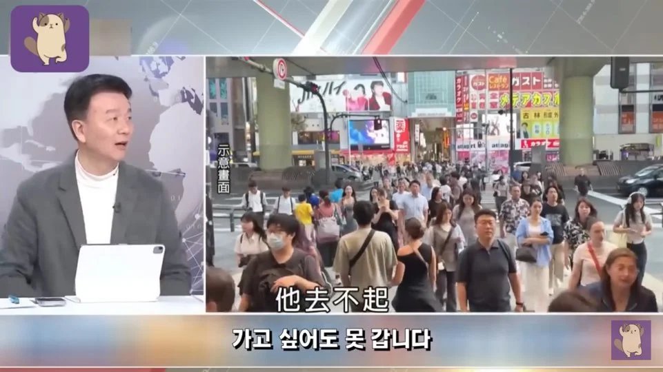 중국의 일본 여행 금지 소식을 전하는 대만 방송 이미지 4