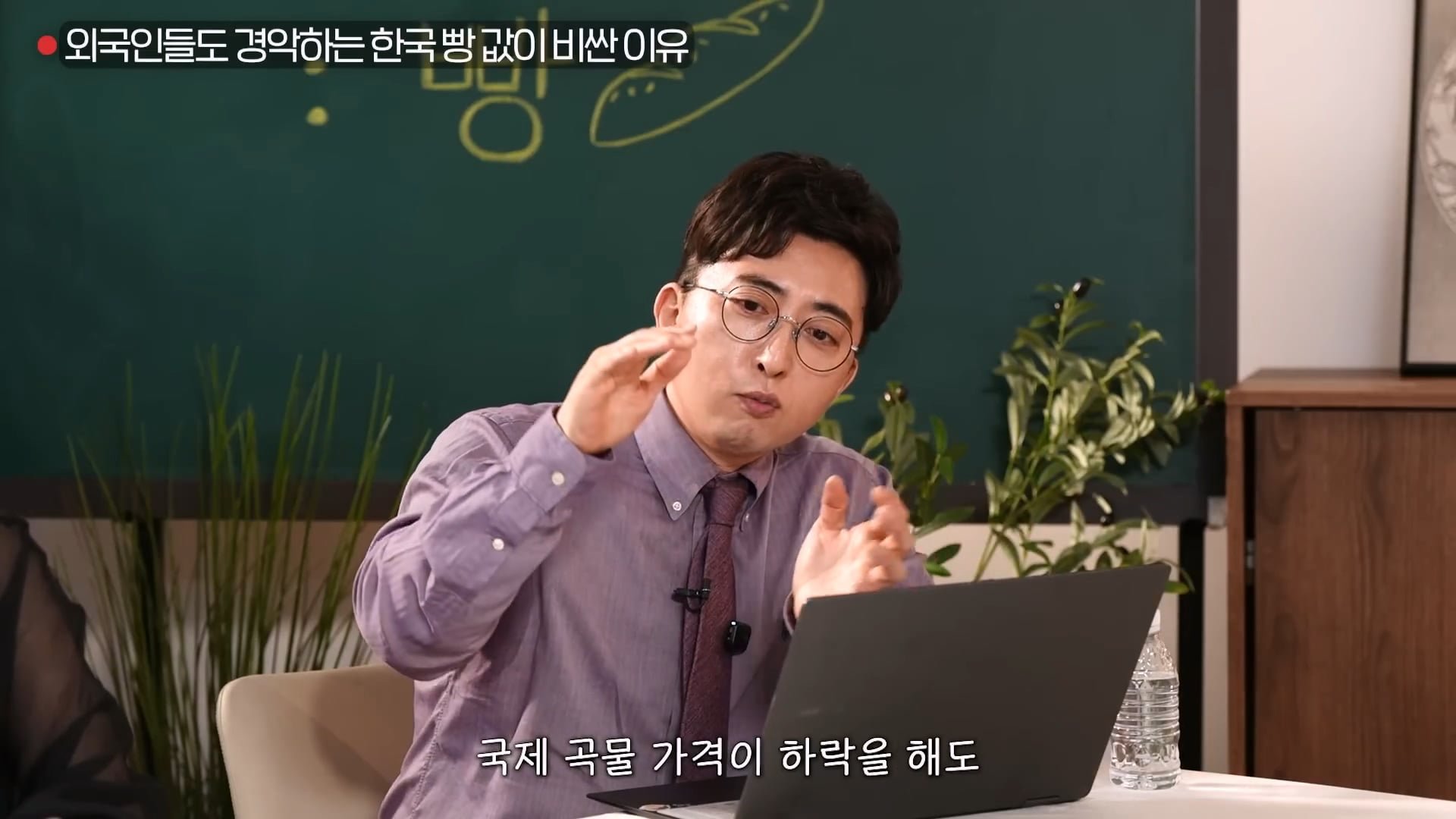 한국의 빵 값이 비싼 이유 4가지 이미지 20