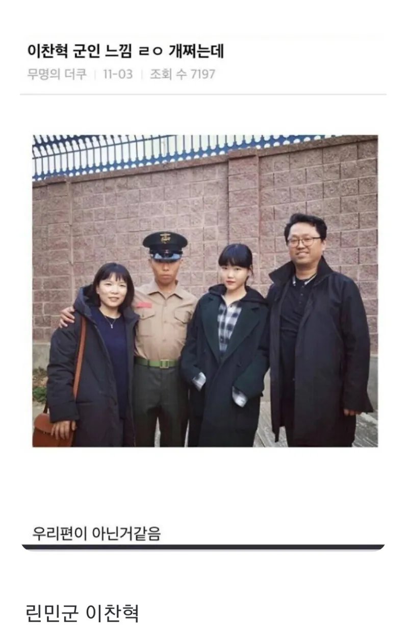 연예인 군복 4대장 이미지 2
