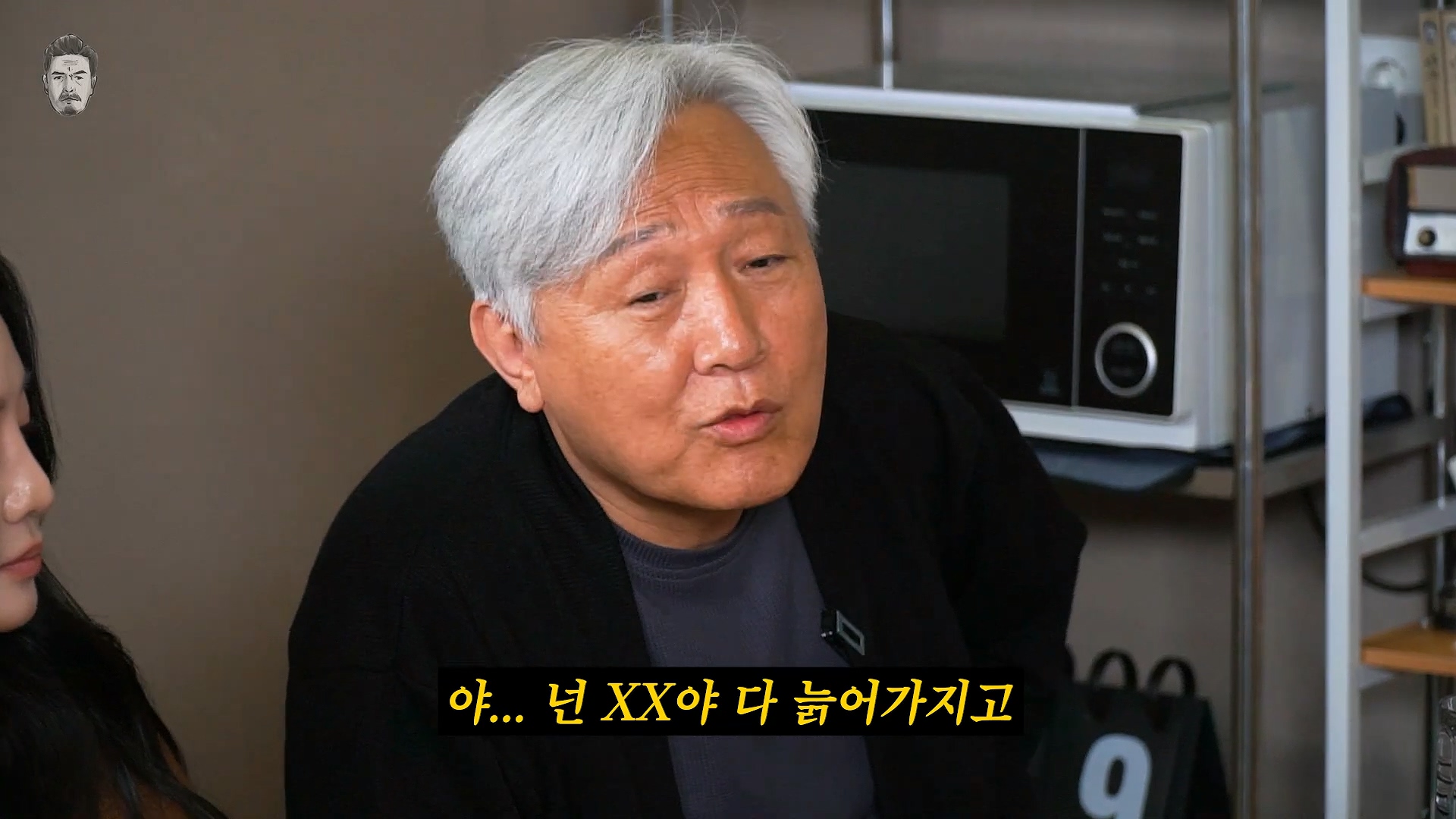 딸에게 빨대를 꼽고 산다는 말을 듣는다는 아버지 이미지 2