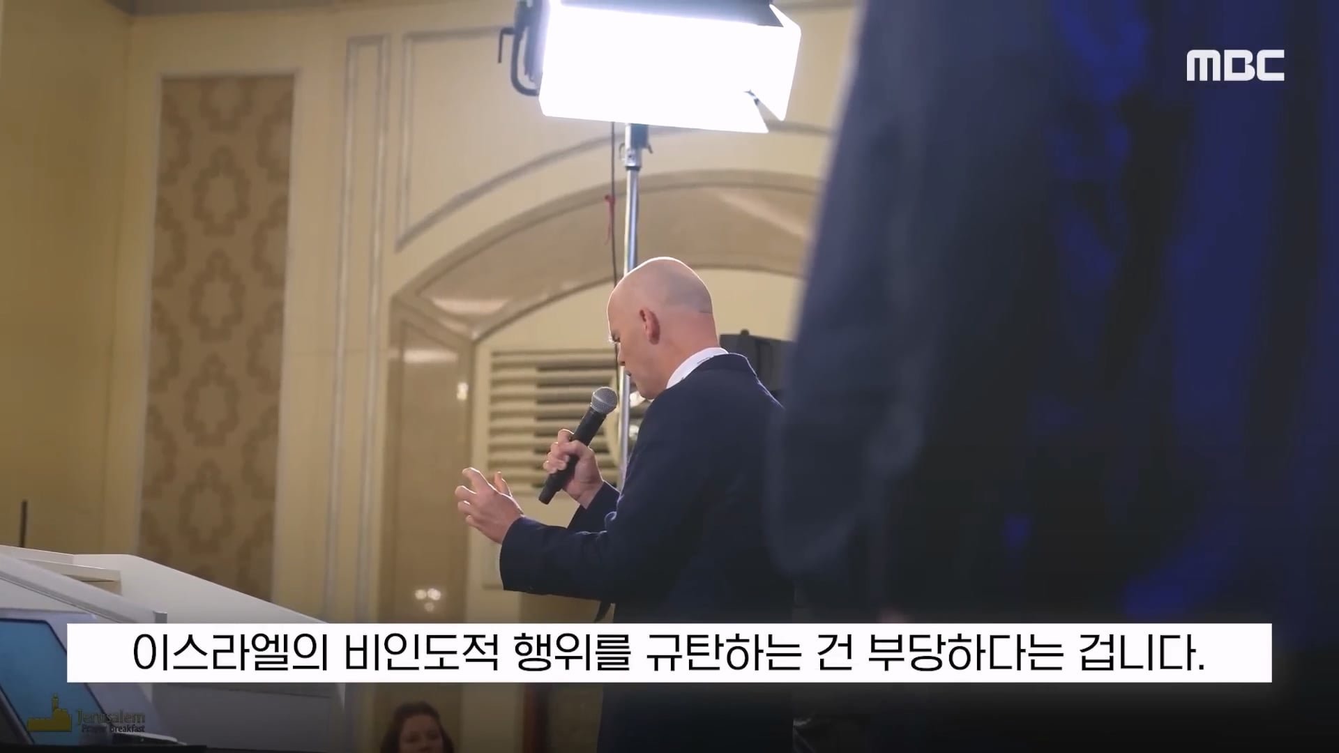 전 세계로 퍼져나간 한국 여성의 이스라엘 기도 발언.jpg 이미지 6