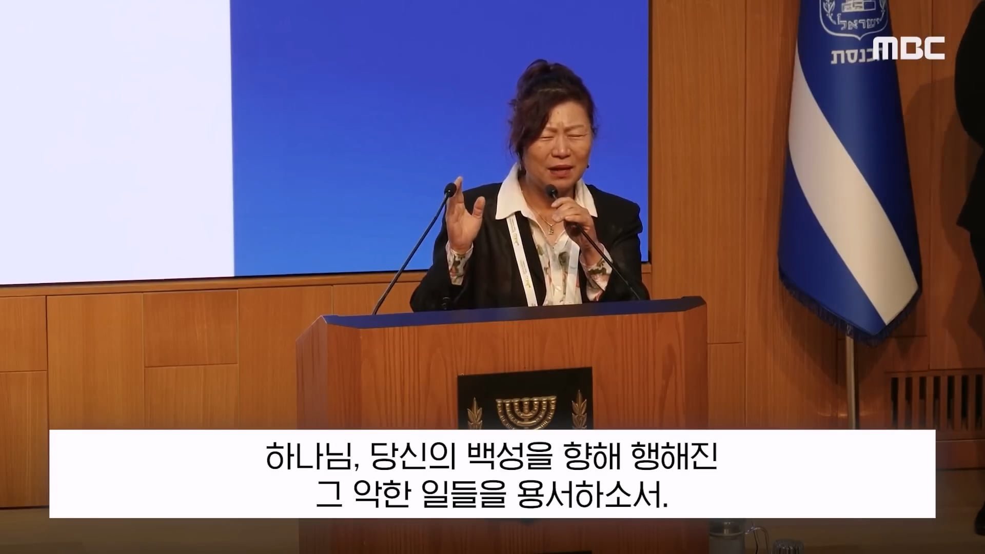 전 세계로 퍼져나간 한국 여성의 이스라엘 기도 발언.jpg 이미지 10