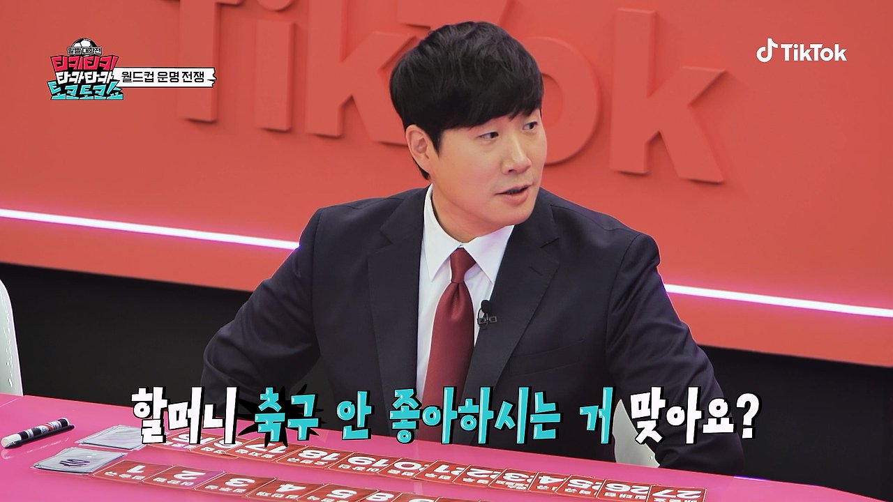 속 시원하다는 반응 많은 무당의 이번 월드컵 예측 이미지 13