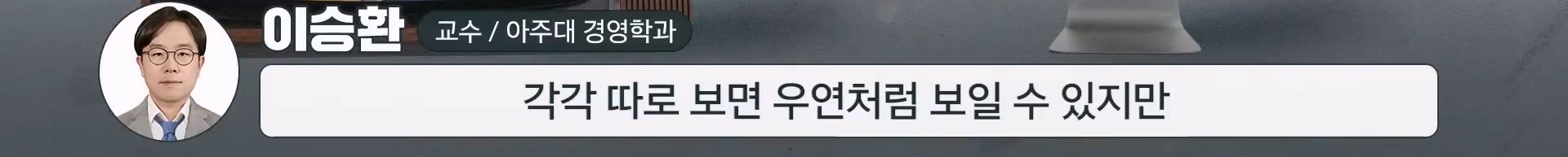 일부 온라인에서 주장하는 스타벅스의 숨겨진 메시지들 이미지 17