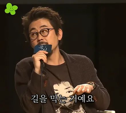 나홍진 감독이 곡성에서 황정민을 캐스팅한 이유 이미지 12
