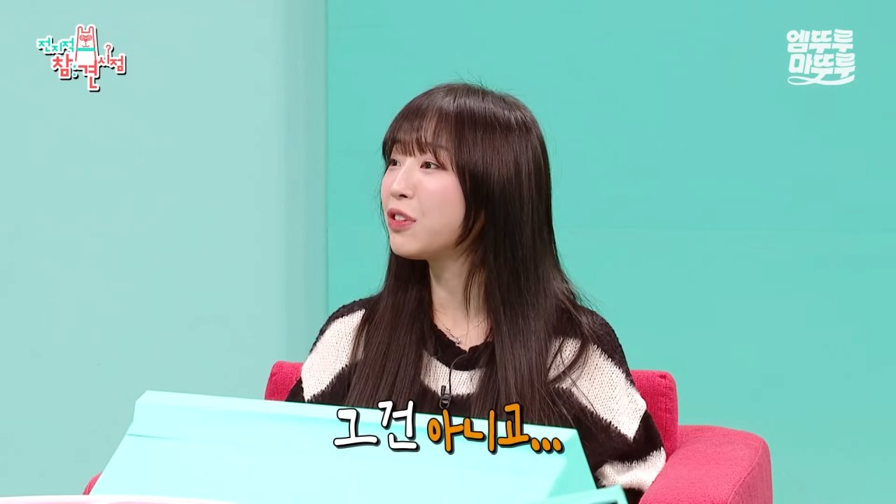 대왕카레 5kg 먹방하다가 오랜만에 배부름을 느낀 쯔양 ㄷㄷㄷ 이미지 48