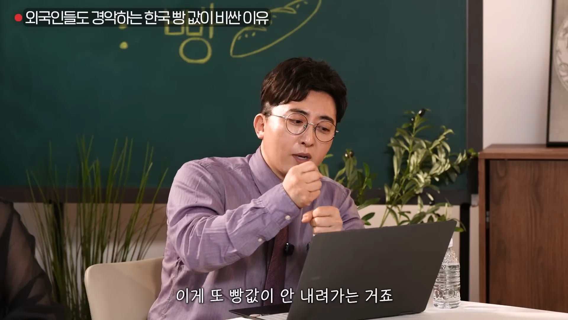 한국의 빵 값이 비싼 이유 4가지 이미지 28