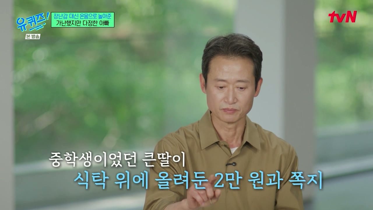 겨울에 어린이집을 안 가더라고요 왜 안 보내냐고 물었더니...jpg 이미지 56