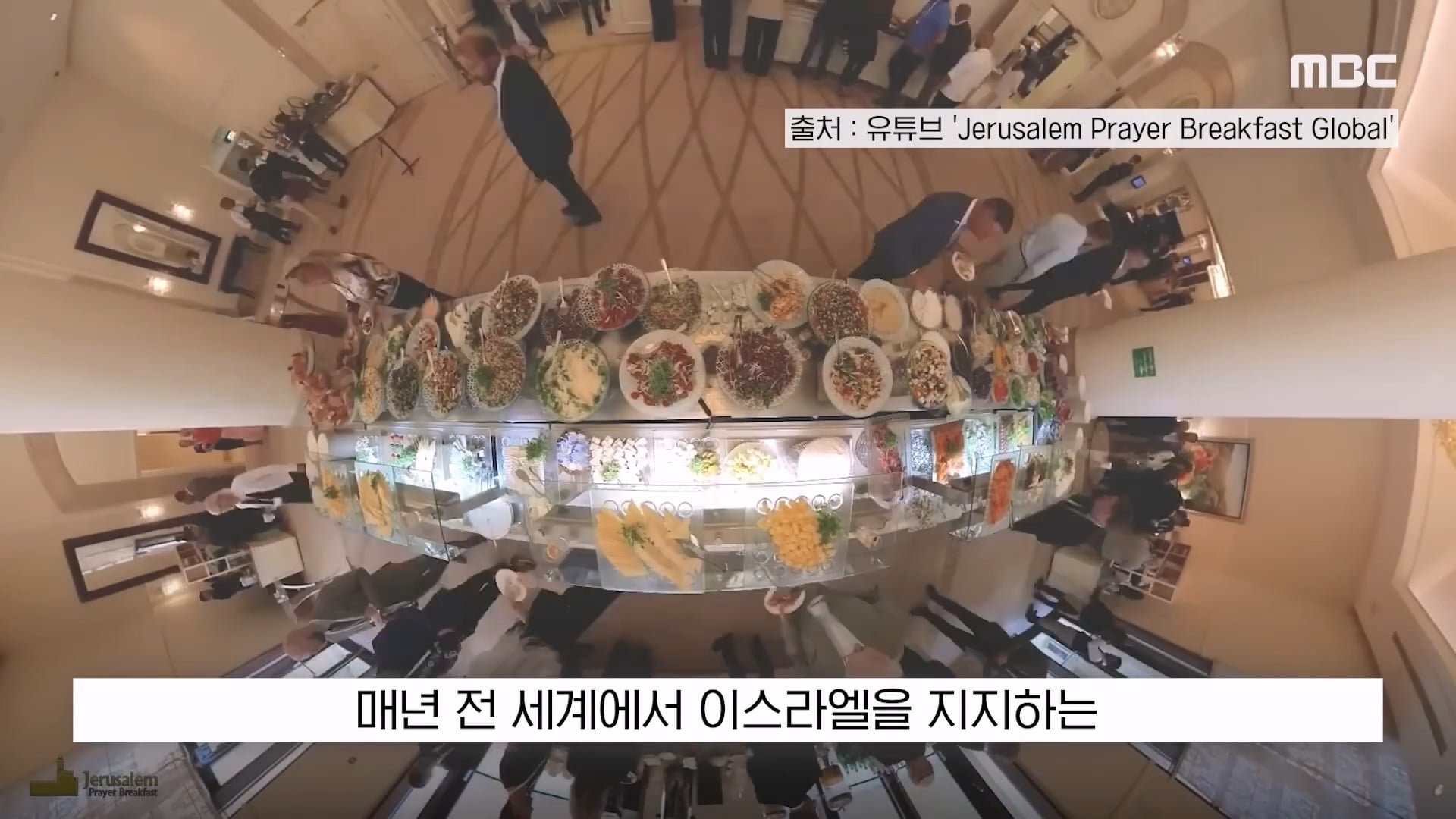 전 세계로 퍼져나간 한국 여성의 이스라엘 기도 발언.jpg 이미지 2