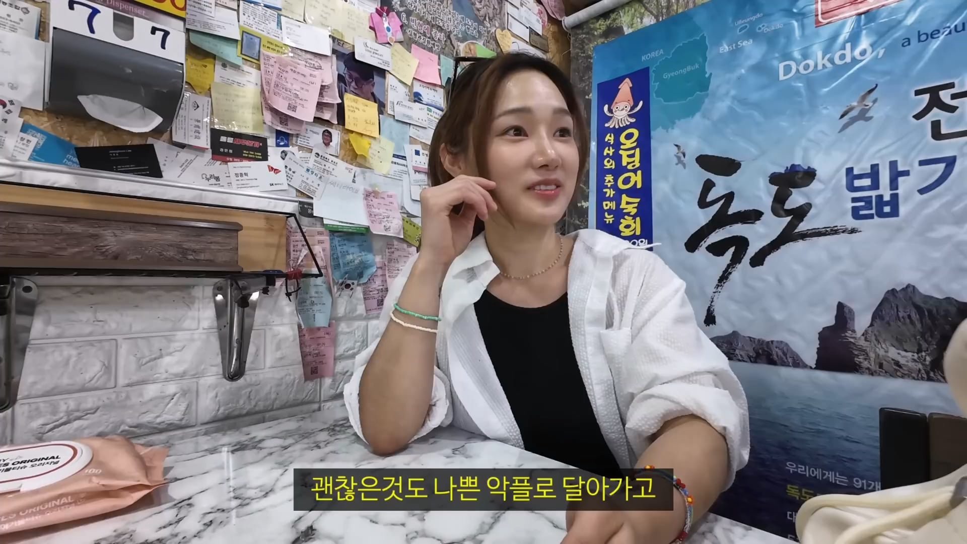 논란의 울릉도 최신 근황 이미지 16