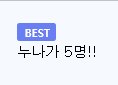 일본에서 화제인 육남매 엄마 ㄷㄷ 이미지 2