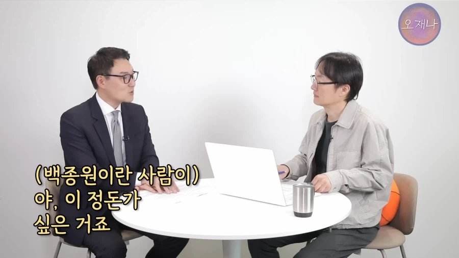 백종원 대표의 농약통 근황 이미지 8