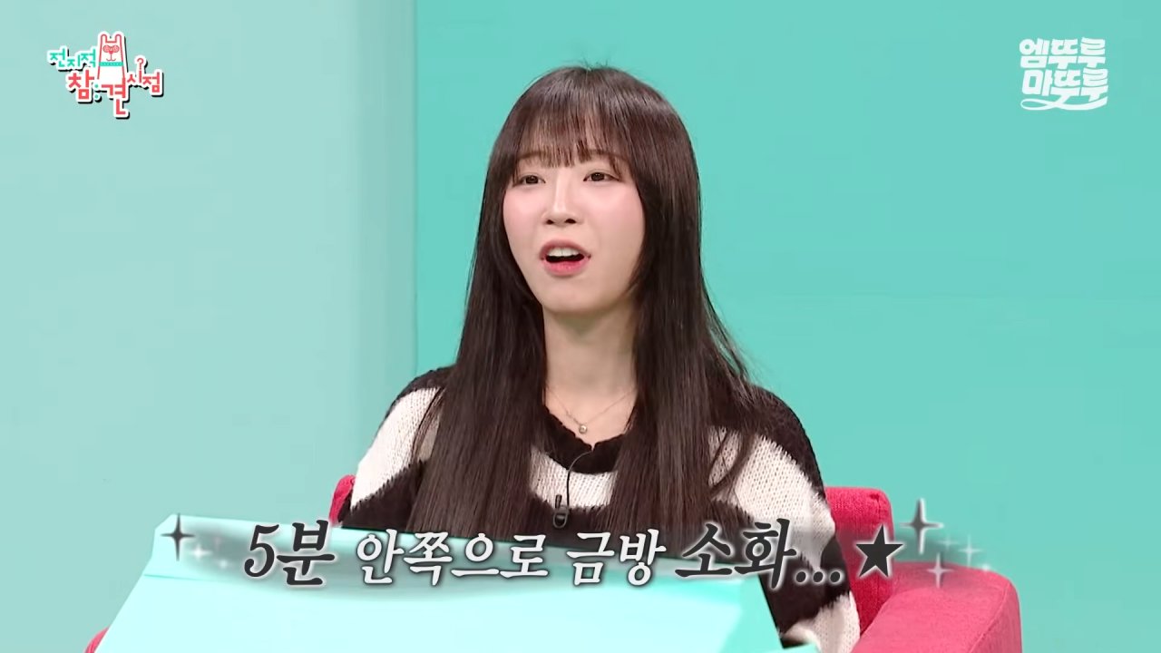 대왕카레 5kg 먹방하다가 오랜만에 배부름을 느낀 쯔양 ㄷㄷㄷ 이미지 51