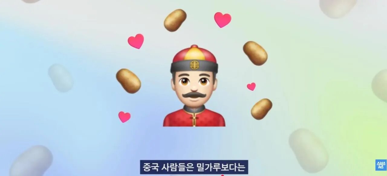 중국에서 초대박 한국 과자.JPG 이미지 3