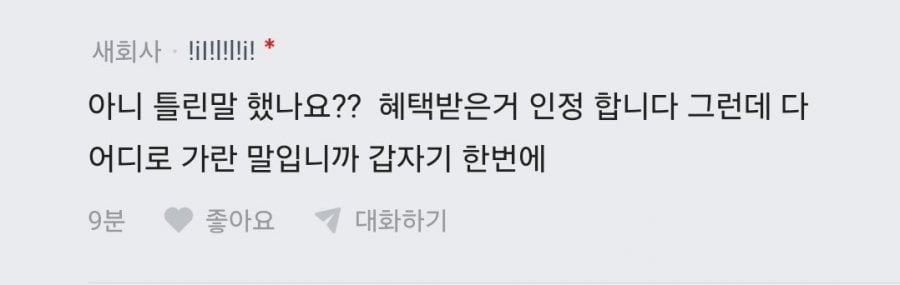 고덕 강일리버파크 장기전세 19년 거주자입니다.blind 이미지 3