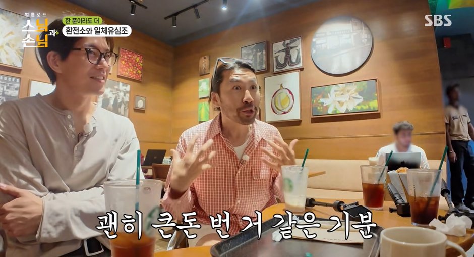 법륜 스님 : 물건에는 값이 없다. 이미지 4