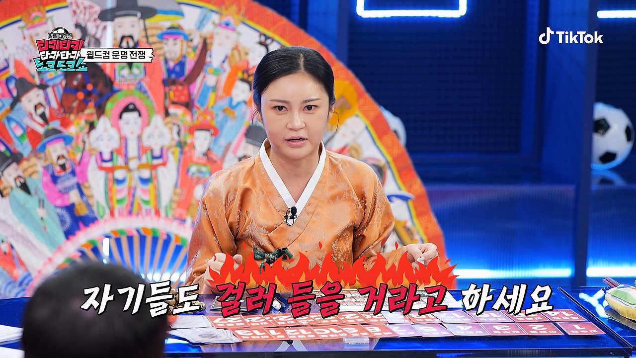 속 시원하다는 반응 많은 무당의 이번 월드컵 예측 이미지 6