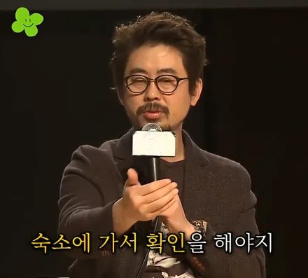 나홍진 감독이 곡성에서 황정민을 캐스팅한 이유 이미지 20