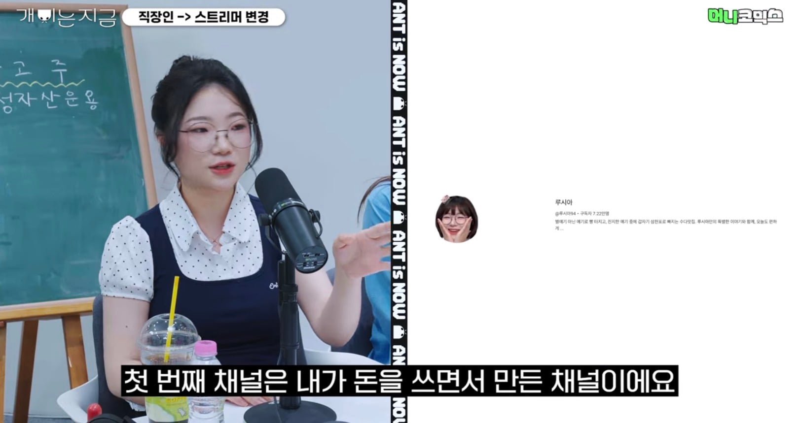 인방)유튜브 쇼츠와 극한한 롱폼 극과극 시대인거 같다는 스트리머 이미지 5