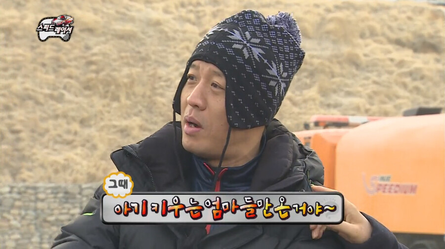 박명수 와이프 따돌린 정준하 와이프 이미지 11